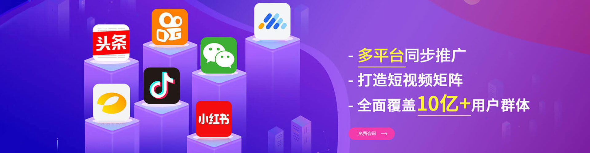 吉隆头条信息流